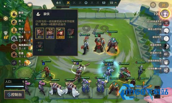 金铲铲单机版
