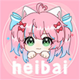 heibai弹幕动漫app