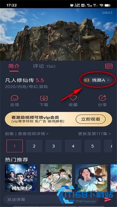 heibai弹幕动漫app
