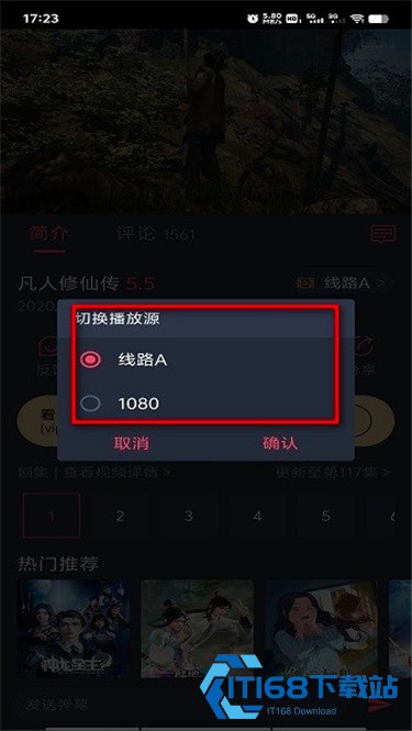 heibai弹幕动漫app