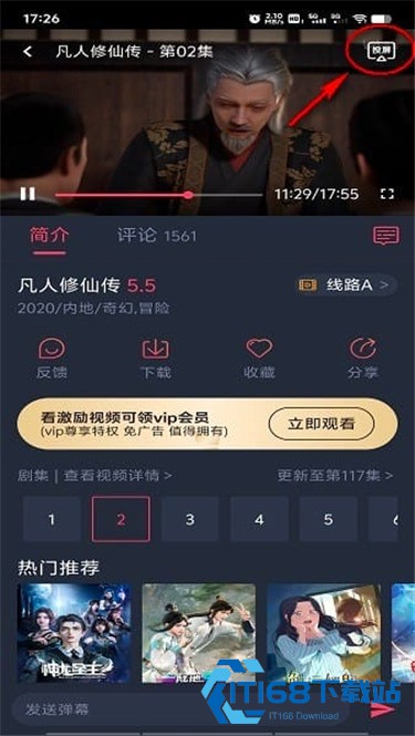 heibai弹幕动漫app