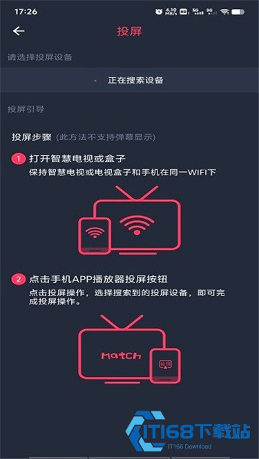 heibai弹幕动漫app