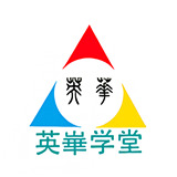 英华学堂