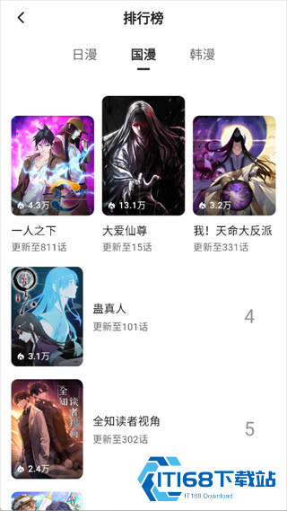 栗子漫画app官方版