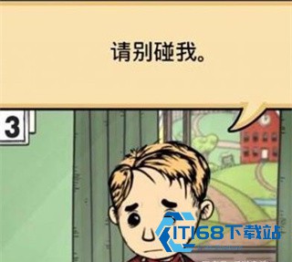 我的孩子生命之泉中文版