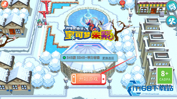 宝可梦朱紫正版