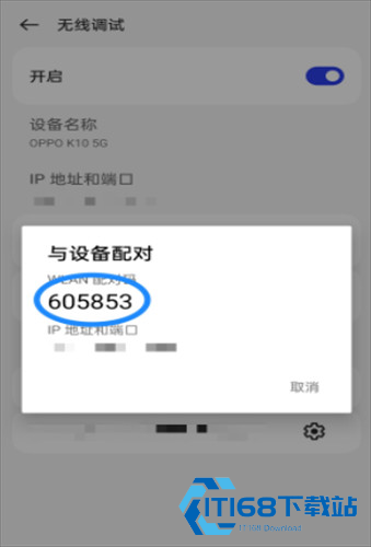 Shizuku软件安卓版