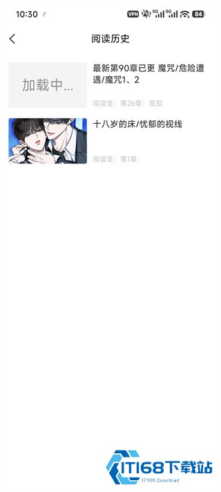 漫蛙2manwa2漫画