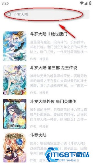 漫蛙2manwa2漫画