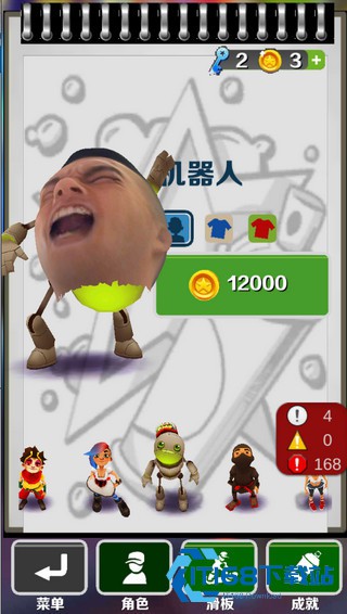 愣子跑酷手游