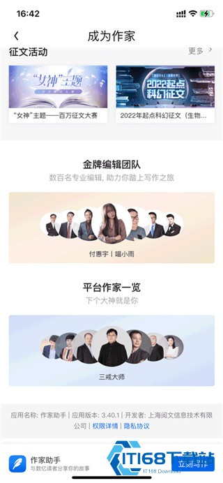 QQ阅读小说阅读器