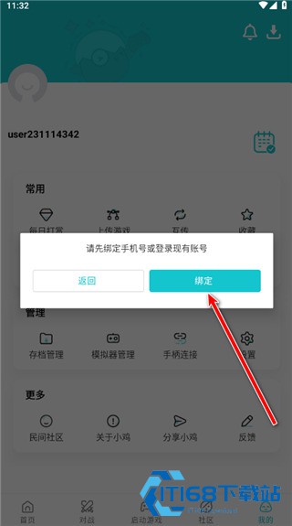 小鸡模拟器