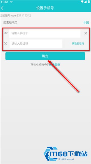 小鸡模拟器
