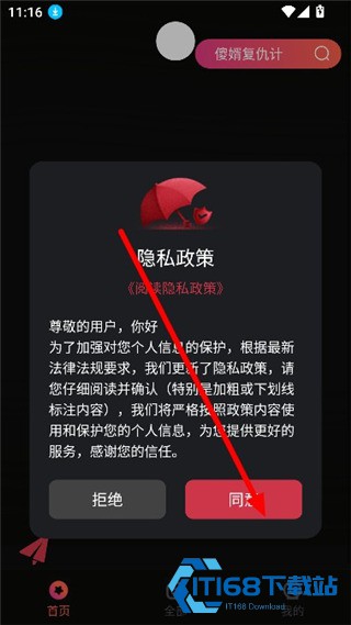 豆花视频