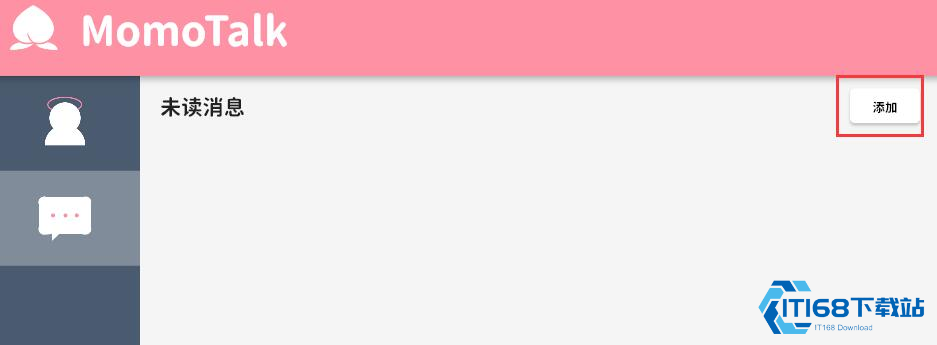 Momotalk二创
