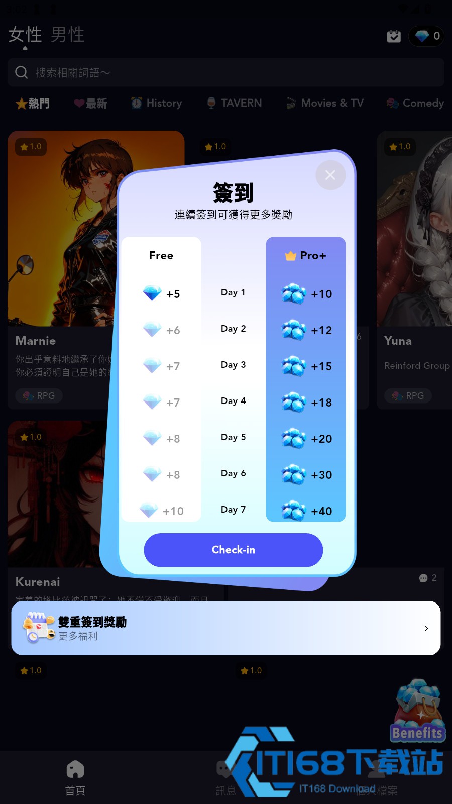 Gummy AI聊天