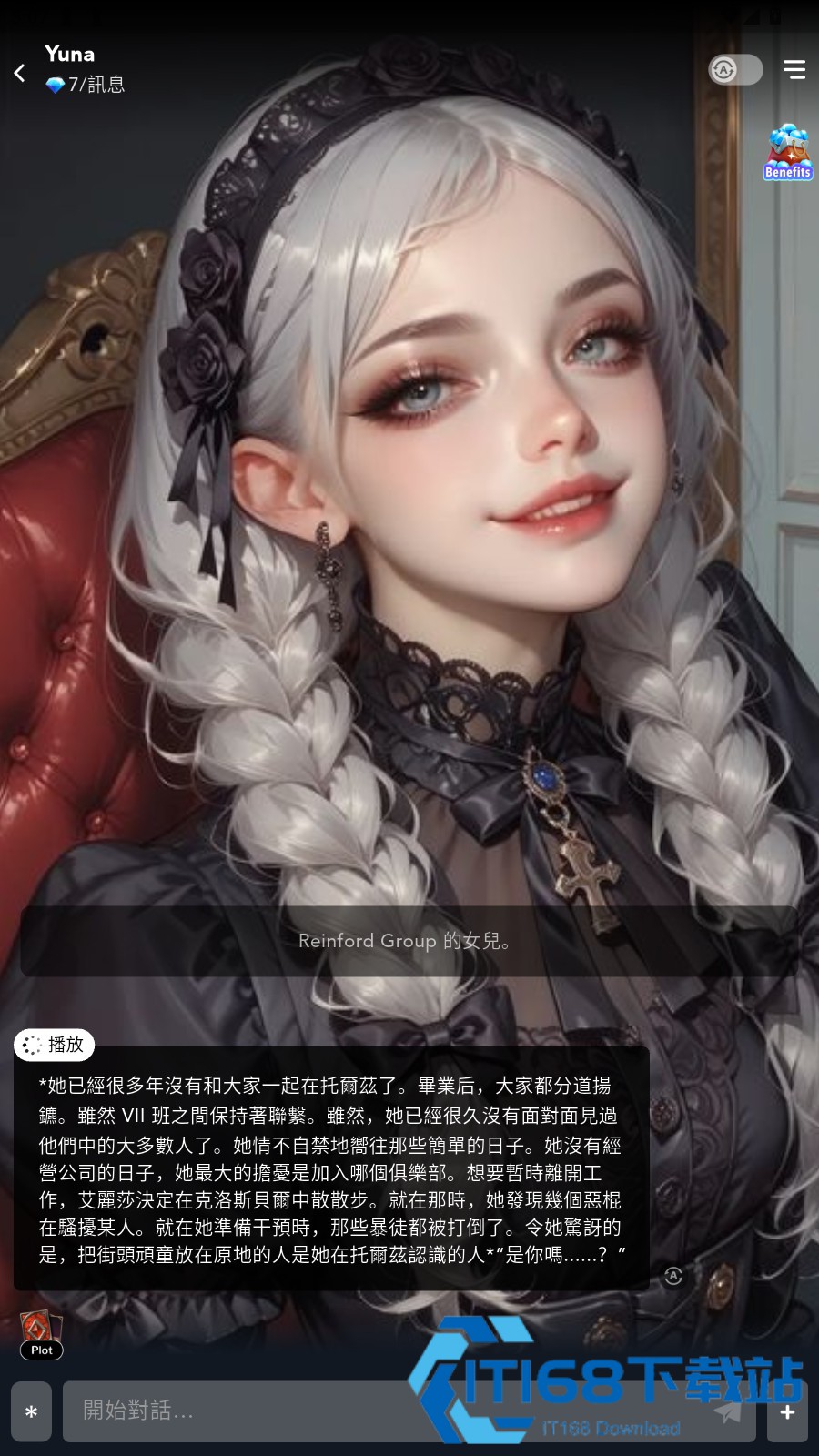 Gummy AI聊天