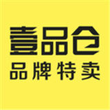 壹品仓网上商城