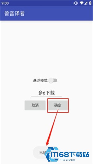 兽音译者在线翻译