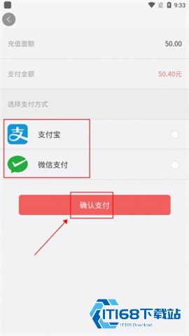 号令天下测号