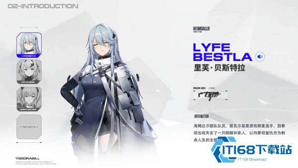 尘白禁区管方版