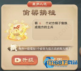 万宁象棋精华版