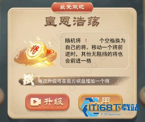 万宁象棋精华版