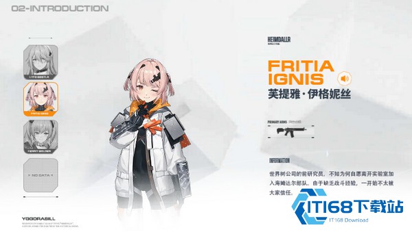 尘白禁区管方版