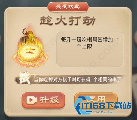 万宁象棋精华版