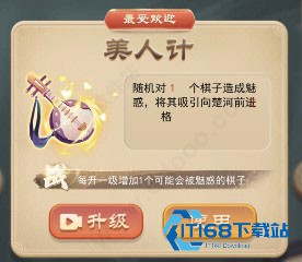 万宁象棋精华版