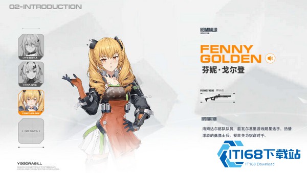 尘白禁区管方版