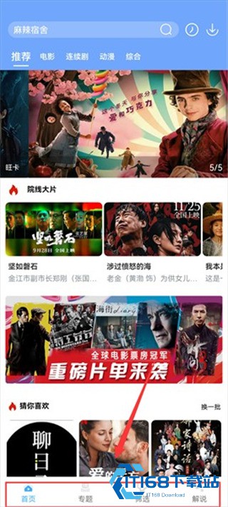 极闪影视