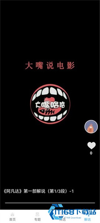 极闪影视