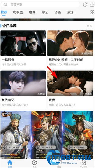 极闪影视