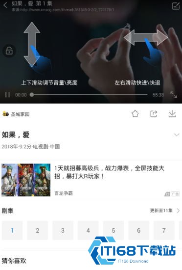 极闪影视