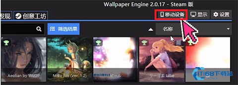 壁纸引擎wallpaper engine手机版