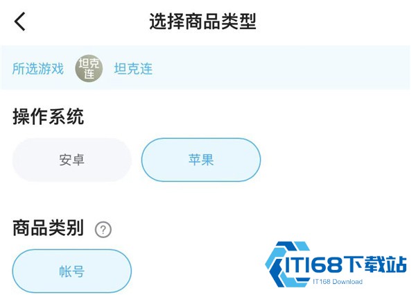 交易猫手游交易平台