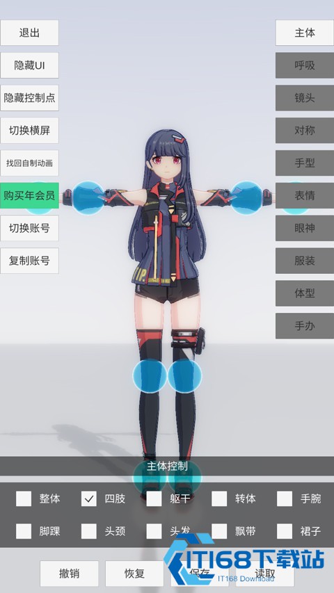 手办模特正版