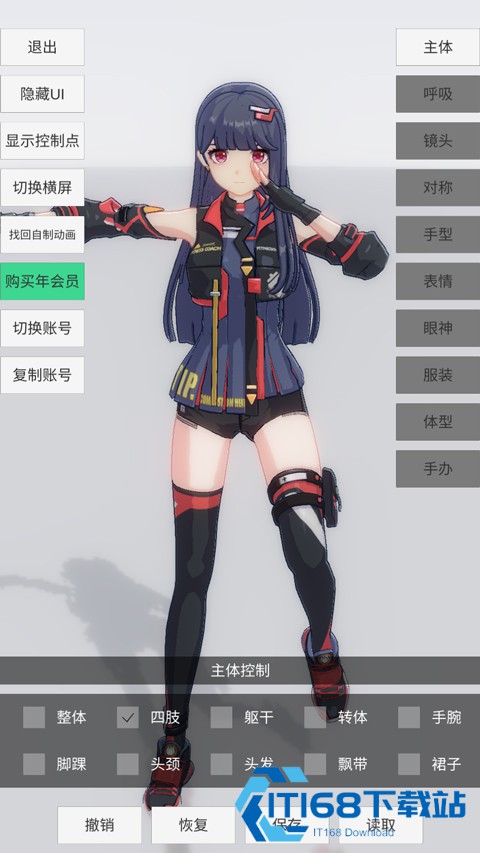 手办模特正版