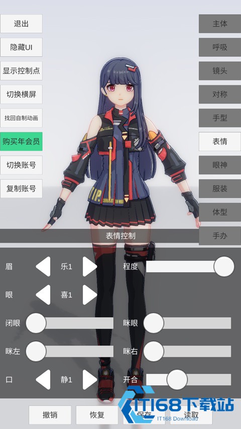 手办模特正版