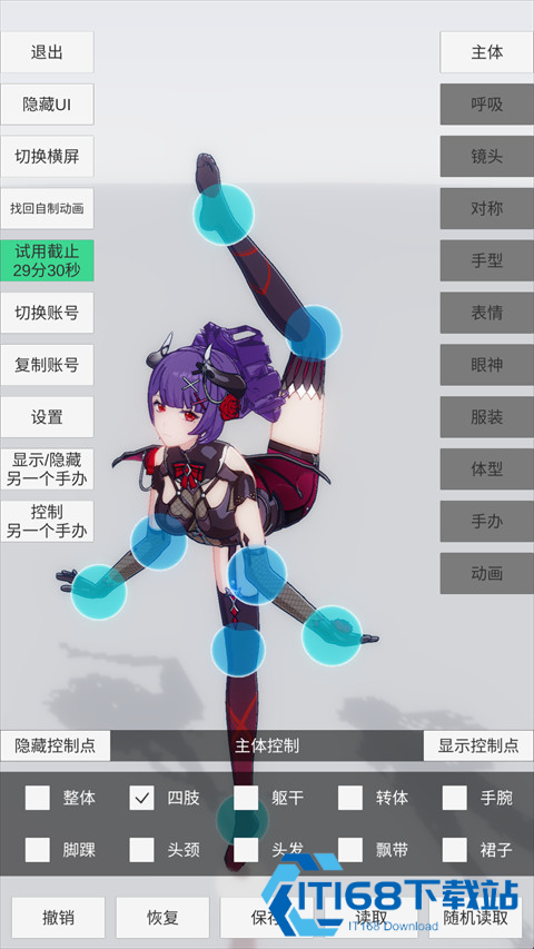 手办模特正版