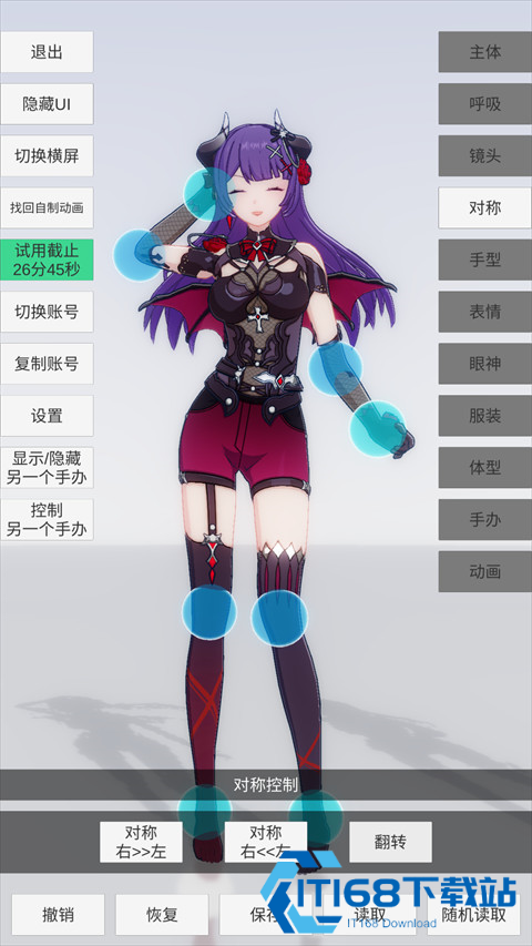 手办模特正版