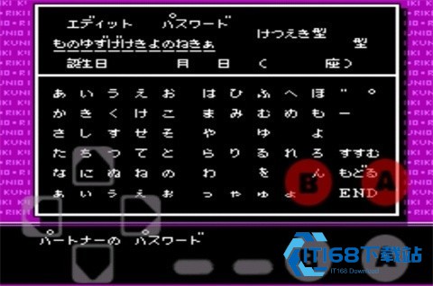 热血格斗传说汉化版