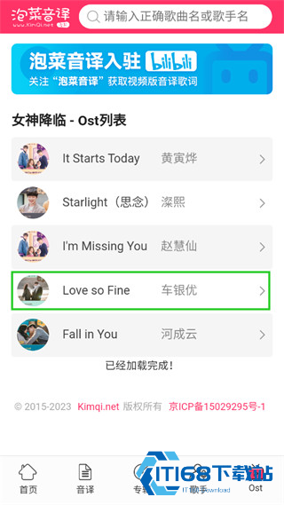 泡菜音译网图片3