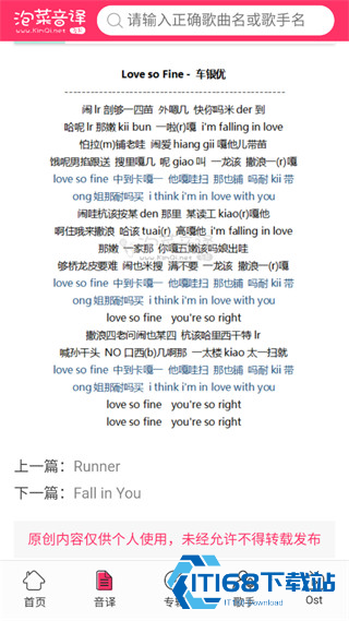 泡菜音译网图片4