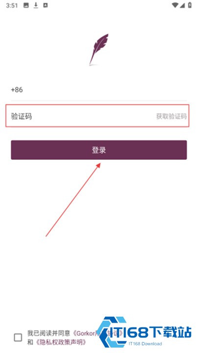 过客匿名社交app