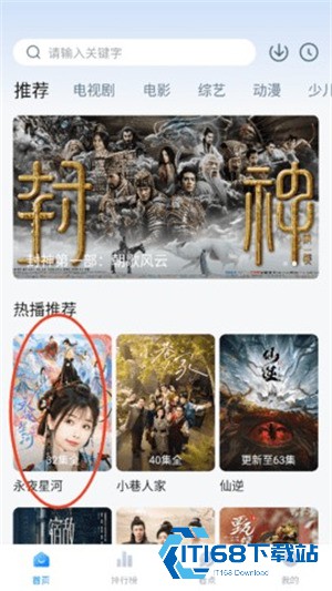 油条视频新版本
