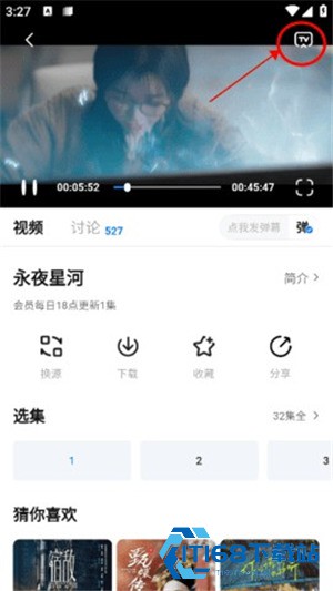 油条视频新版本