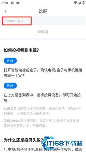 油条视频新版本