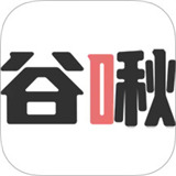 谷啾平台